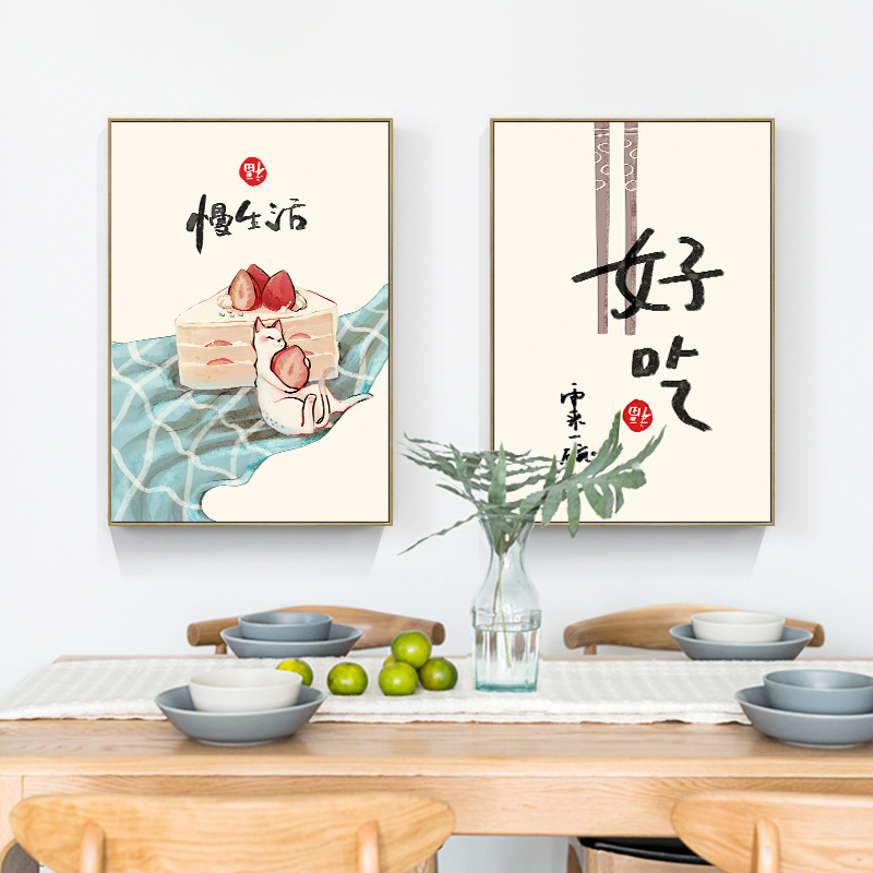 Japanese Restaurant Lifestyle - Pósteres con citas de gatos y