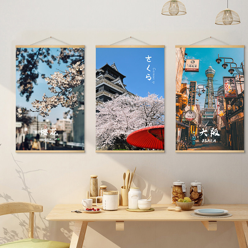 Japanese Restaurant Lifestyle - Pintura decorativa de tela con escena