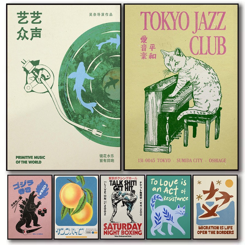 Japanese Lifestyle Home - Póster de Vinilo Vintage con Música