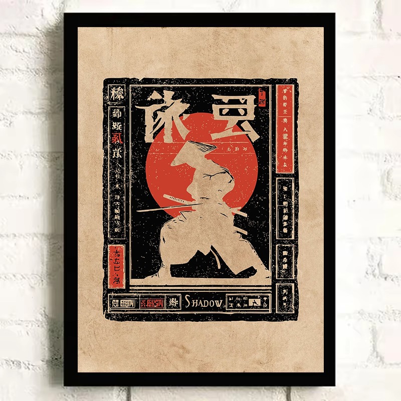Póster Vintage Japonés de Pece - Japanese Lifestyle Home reseña y precio