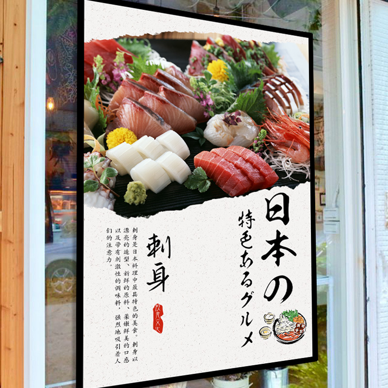Guirnalda de Banderines Triang - Japanese Restaurant Lifestyle reseña y precio