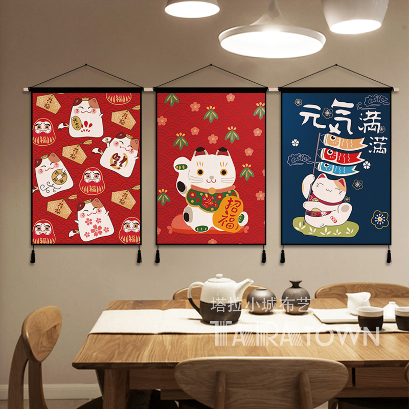 Póster artístico de tela de ga - Japanese Restaurant Lifestyle reseña y precio