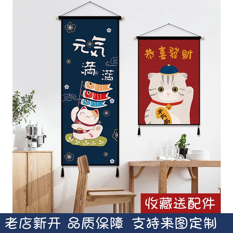 Póster artístico de tela de ga - Japanese Restaurant Lifestyle reseña y precio